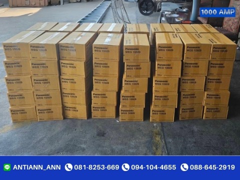 อุปกรณ์ไฟฟ้าพระรามสอง พร้อมส่ง ร้านอุปกรณ์ไฟฟ้า 1000 แอมป์